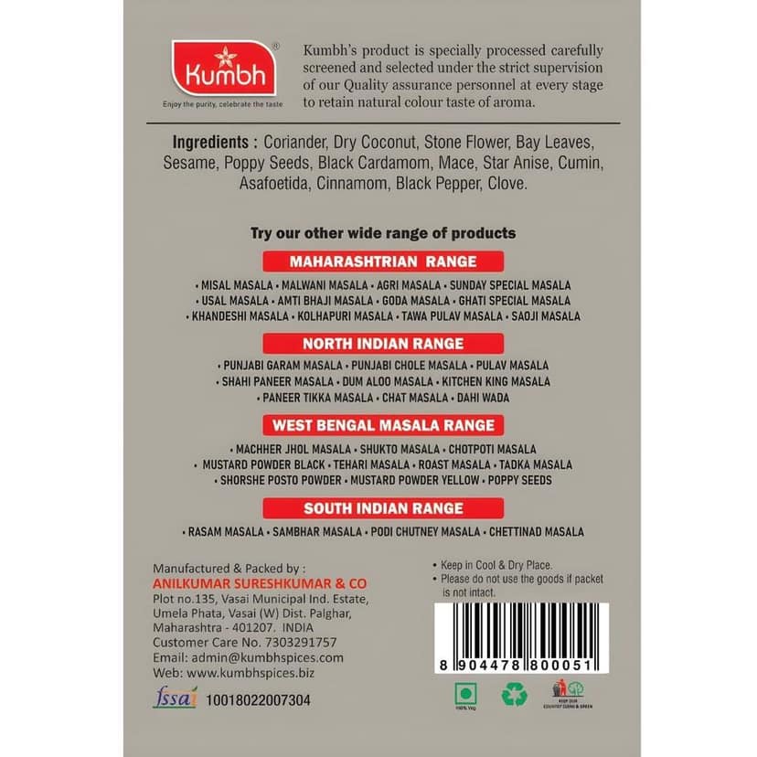 Kumbh Goda Masala 100 Gm/Brinjal Masala view 5