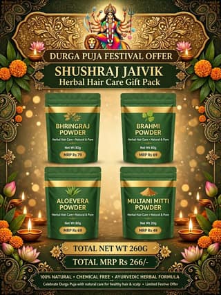Durga Puja Festival Offer: Shushraj Jaivik Ayurvedic Herbal Hair Care Gift Pack