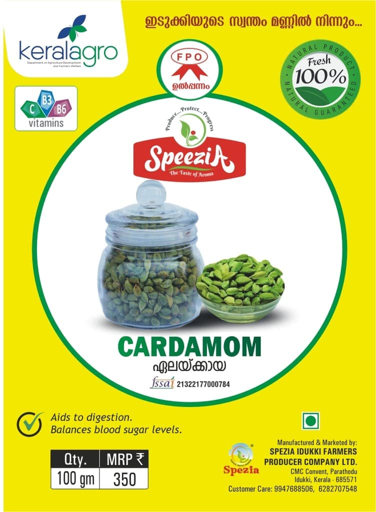 Speezia Cardamom 100g view 3
