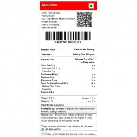 Sabudana (500g) view 3