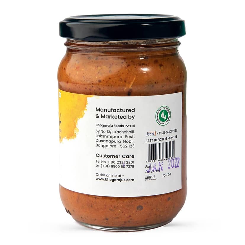 Amla Pickle view 4