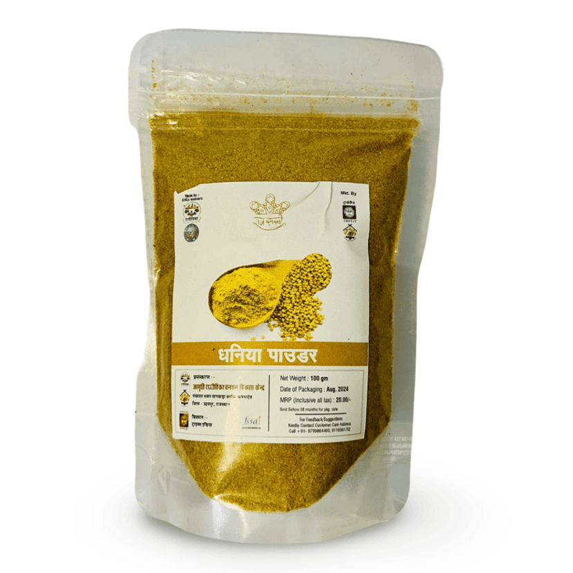 Jagriti VDVK Dhaniya Powder | Coriander Powder (200 gms) view 3