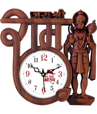GrabBasket Assymetric Analog Wall Clock
