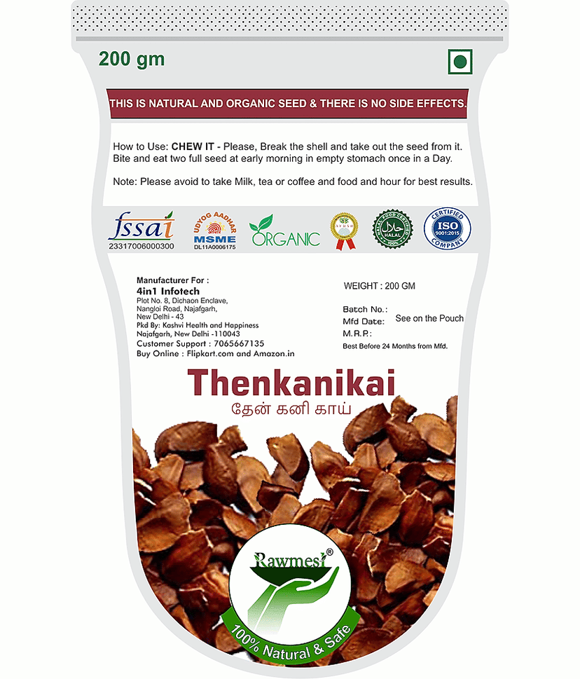 Rawmest Thenkanikkai | Sugar Badam Kadwa | Diabetes Almonds | KADUA BADAM | SKY FRUIT | MAHOGANY SEEDS | 200 GM view 4