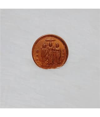 KESAR ZEMS Pure Copper Lord Shree Ram Darbar EAST INDIA COMPANY HALF ANNA COPPER Coin For Puja (3.2 x 3.2 x 0.2 Cm, Brown.)
