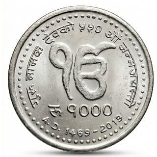 1000 Rupees 1469-2019 Guru Nanak Dev, Nepal Silver-plated Coin Silver Heritage