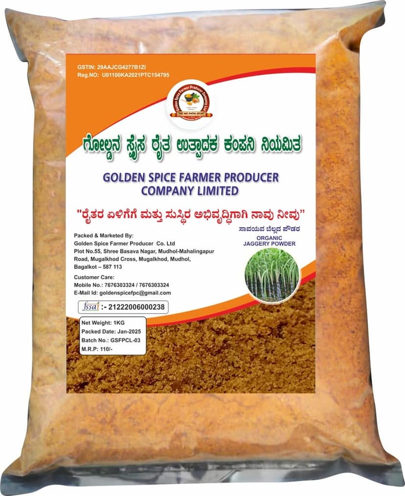 Organic Jaggery Powder 1kg view 3