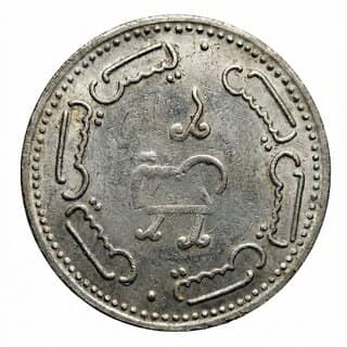 Ancient Crow Seated Old and Rare Coin Silver Plated Ancient India Coin Edition view 2