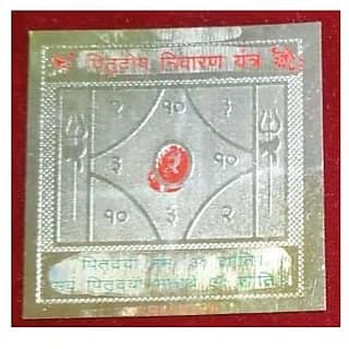 Golden Plated Pitru Dosh Nivaran Yantra