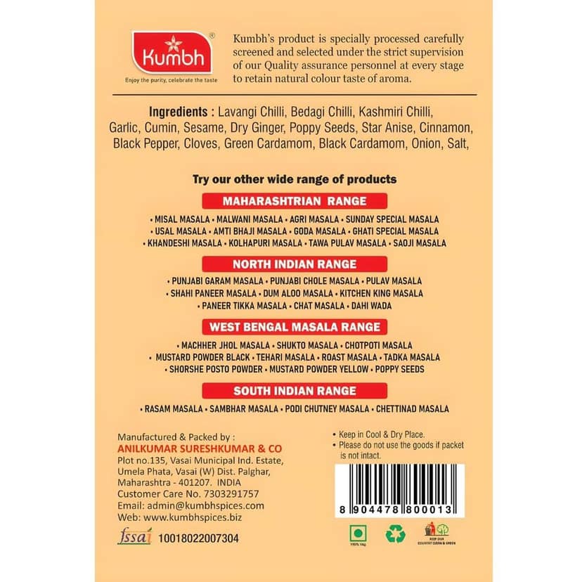 Kumbh Misal Masala 100 Gm/Usal Masala view 6