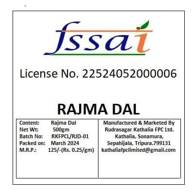 Rajma Dal 500 Gram view 3