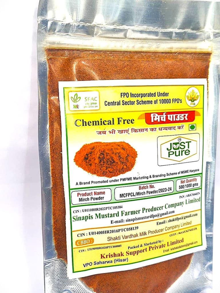 Mirchi Powder view 2