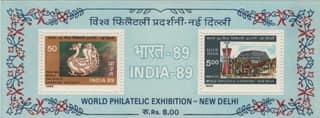 Shobhaphila's Indian Miniature Sheet - World Philatelic Exhibition NewDelhi ( 15th June 1987)