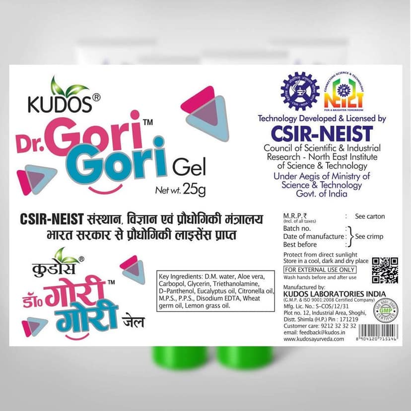 Kudos Dr Gori Gori | Fair Skin Tone Product | Best Ayurvedic Skin Whitening Gel - (25g X 4) view 3