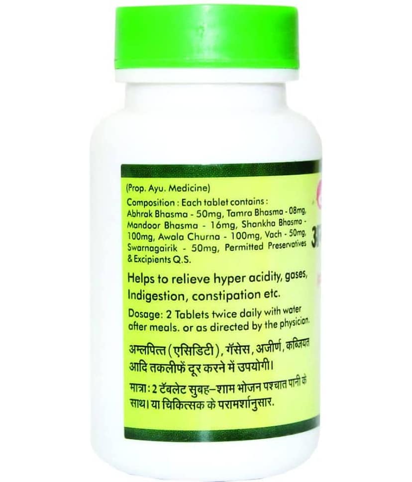 Baidyanath Amlapittantak Yog, 100 Tablets (Pack of 3) Constipation Relief, Healthy Digestion view 2