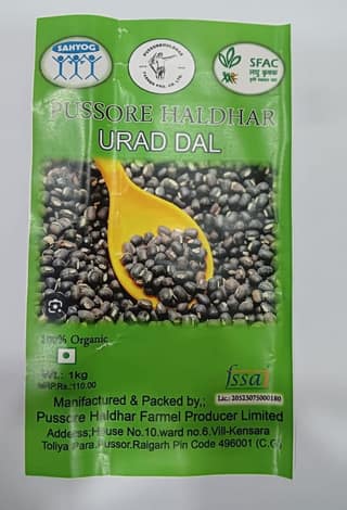 Urad Daal