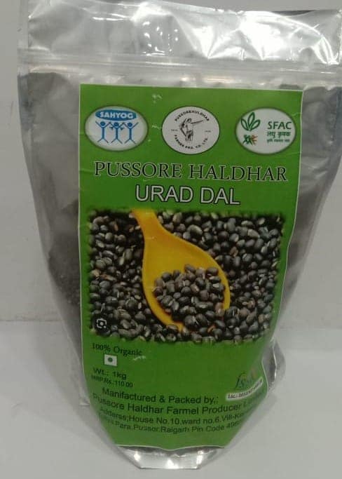 Urad Daal view 3