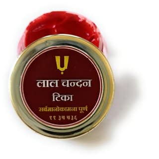 Lal Chandan Tika ( Red Sandal Tilak) Prepared With Pure Precious Red Sandal With Spritual Mantra view 2