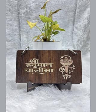 SKYVILLA Hanuman Gada hanuman chalisa pack of 1 ( Pack of 1 )