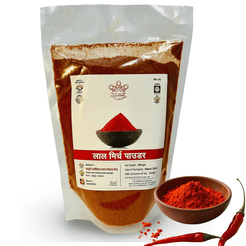 Jagrati VDVK Teekhi Lal Mirch Powder | Red Chilli Powder (200 gms)