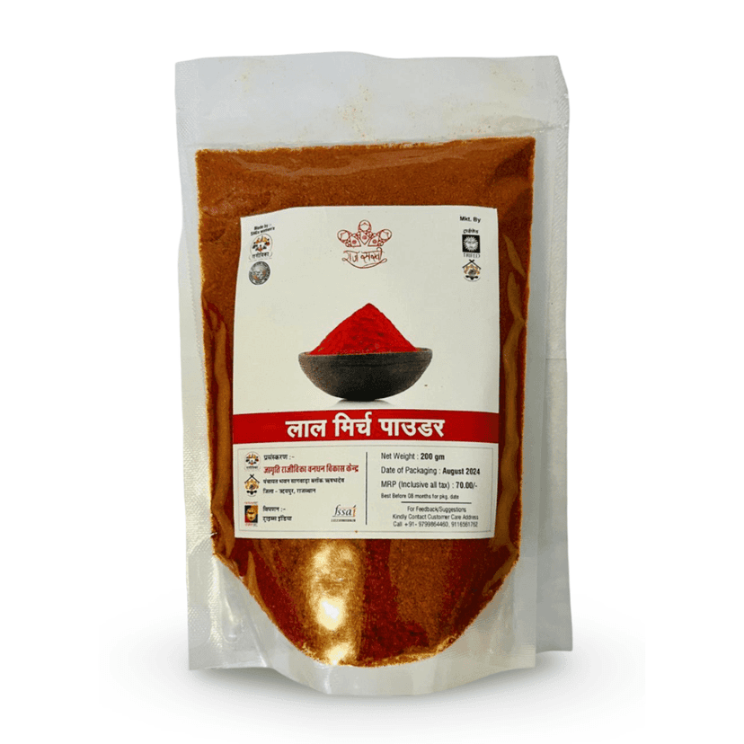 Jagrati VDVK Teekhi Lal Mirch Powder | Red Chilli Powder (200 gms) view 4