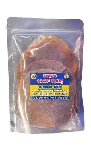 Applam Wheat - 50 pcs