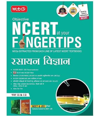 MTG Objective NCERT at your FINGERTIPS Chemistry in Hindi Medium | NCERT NEET/JEE Trend Indicator, Notes, MCQs, Exam Archives with HD Pages | NEET-JEE Books (Based on NCERT Latest Pattern 2024-2025)