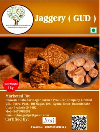Jaggery ( GUD ) 1 Kg