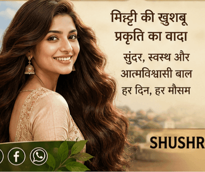SHUSHRAJ JAIVIK Rajasthani Heena, Hibiscus & Shikakai Powder Combo | 80g Each | Natural Herbal Hair Care view 8
