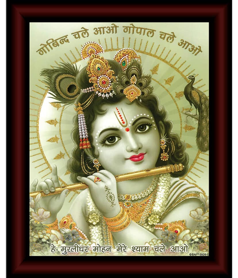 Saf Religious Painting With Frame