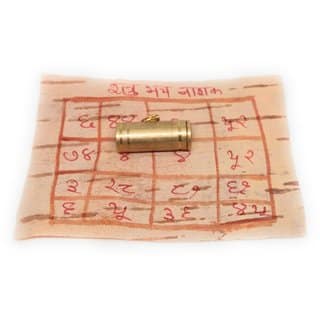 Maha Sarv Sidhi Shatru Bhay Nashak Yantra Tabiz with Mantra on Bhojpatra 100 Effective Abhimantrit by Guruji