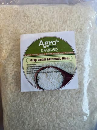 Rice 1 KG