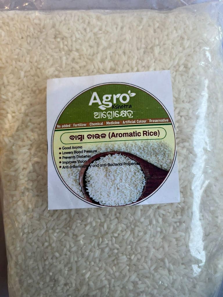Rice 1 KG