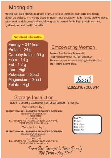 Marat Bondhu F.P.C Moong Dal - 100% Original, 100g Pack from Ramnagar view 3