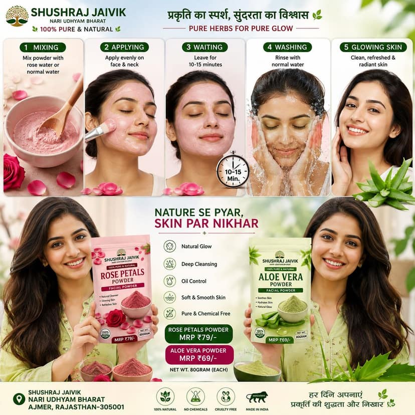 Rose Petals Powder & Aloe Vera Powder Facial Powder Combo | 80GRAM Each | 100% Pure & Natural | Skin Care | SHUSHRAJ JAIVIK view 8