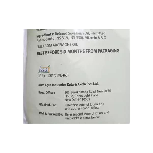 Parampara Soyabean Oil 1 Ltr view 2