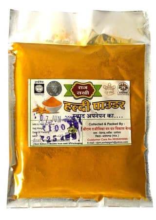 Haldi Powder