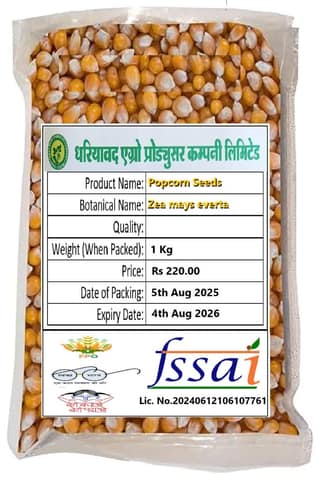 POPCORN SEEDS