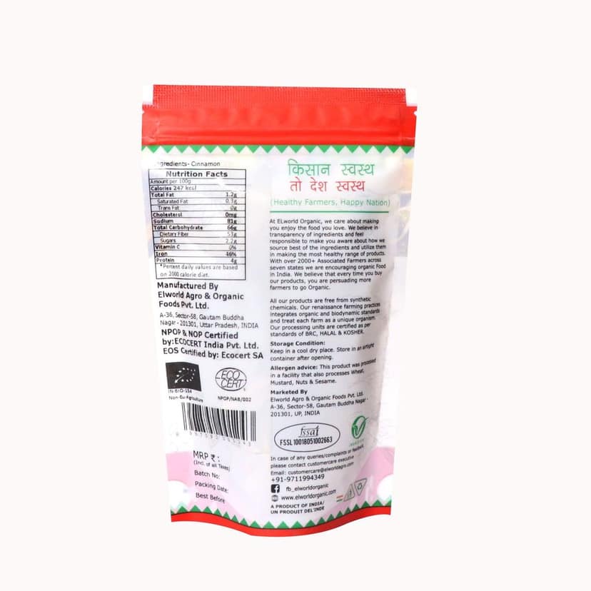 Elworld Agro & Organic Food Products Cinnamon/Dalchini - 50G (Pack of 5) view 2