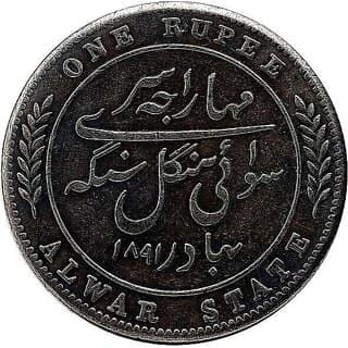 Victoria 1 Ruppes Alwar State Rare Collection Old Coin - Collectible - Gift Item view 2