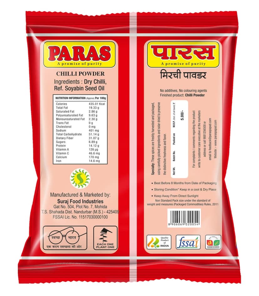 Paras Chilli Powder 500 g view 2
