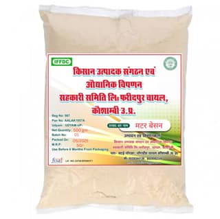 Matar Besan - Premium Quality Gram Flour (500gm)