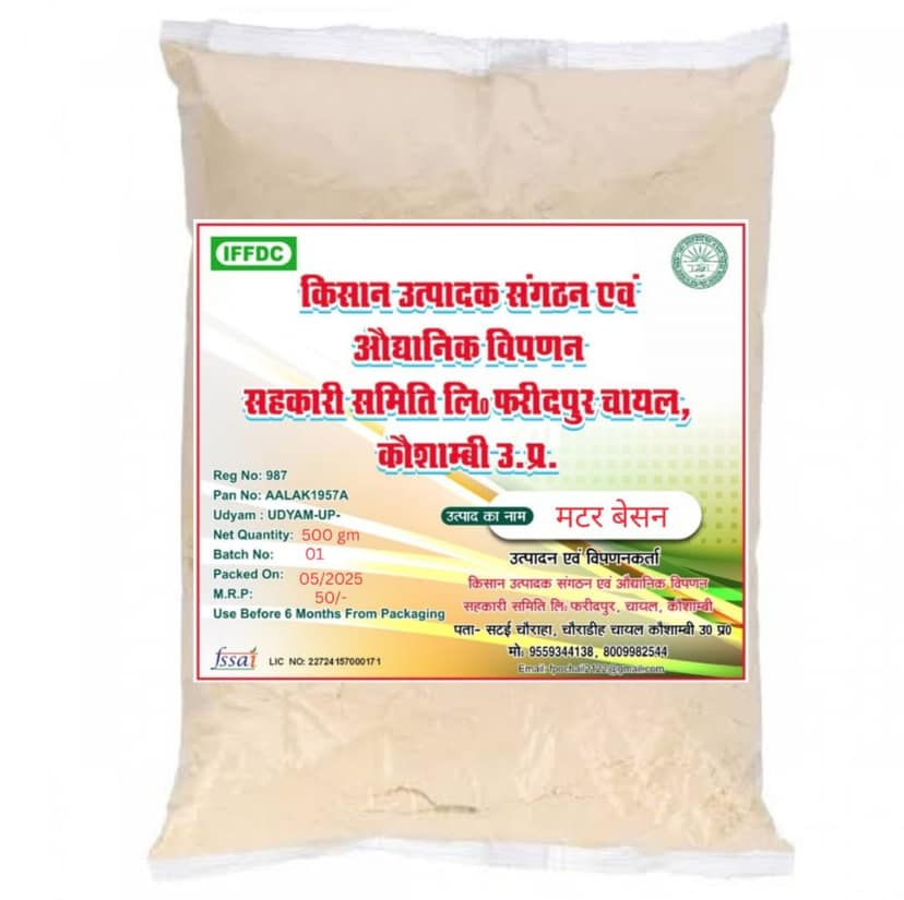 Matar Besan - Premium Quality Gram Flour (500gm)