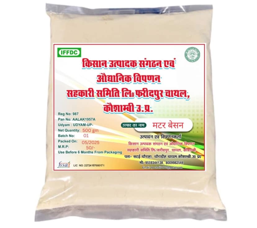 Matar Besan - Premium Quality Gram Flour (500gm) view 3