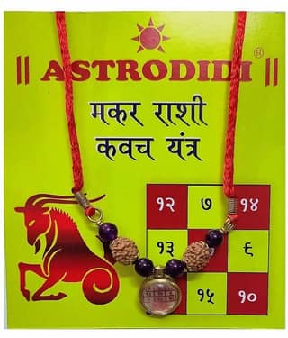 Astrodidi Makar Rashi Kavach Locket