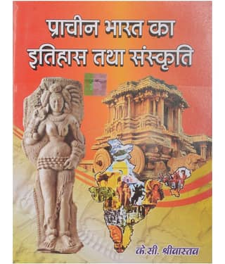 Prachin Bharat ka Itihas Tatha Sanskriti BY K.C. Srivastava