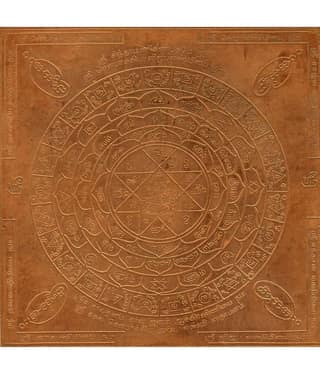 Sri Bakthi Today Astalakshmi Yantra Ashta Laxmi Yantram Copper