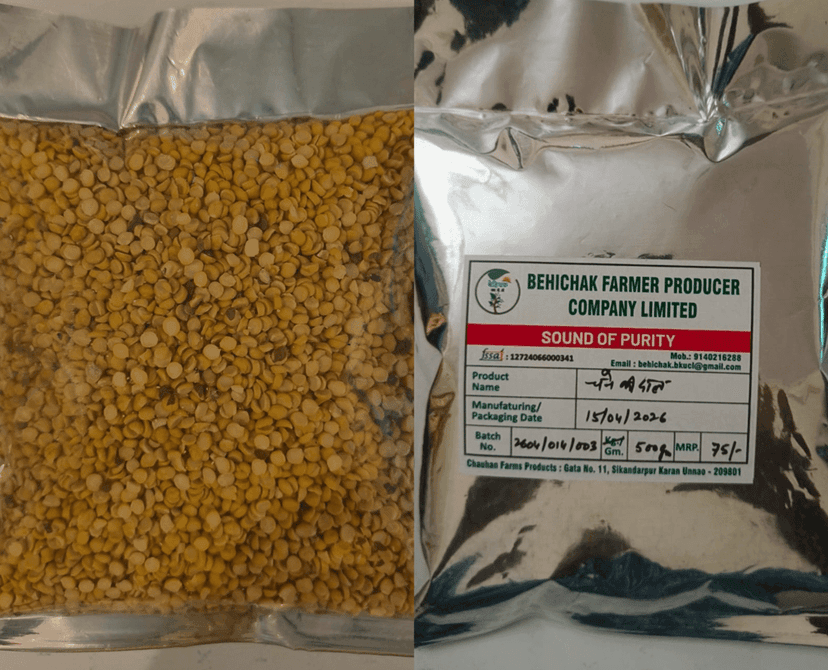 Behichak Chana Dal Split Chickpeas view 3