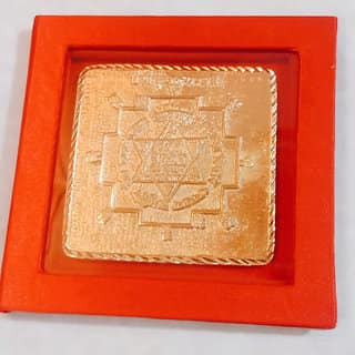 KESAR ZEMS Pure Brass Kuber Yantra for Money, Success and Achievement (9 x 9 x 0.2 CM) Golden.