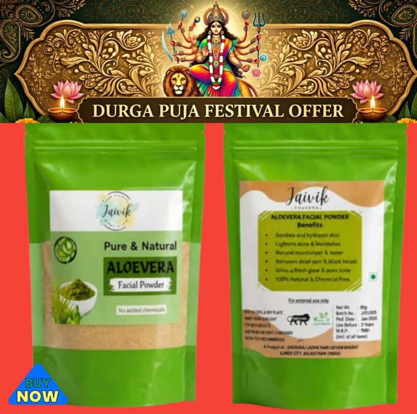 Shushraj Jaivik Aloe Vera Facial Powder view 8